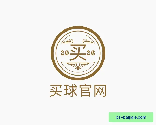 知道买球官网